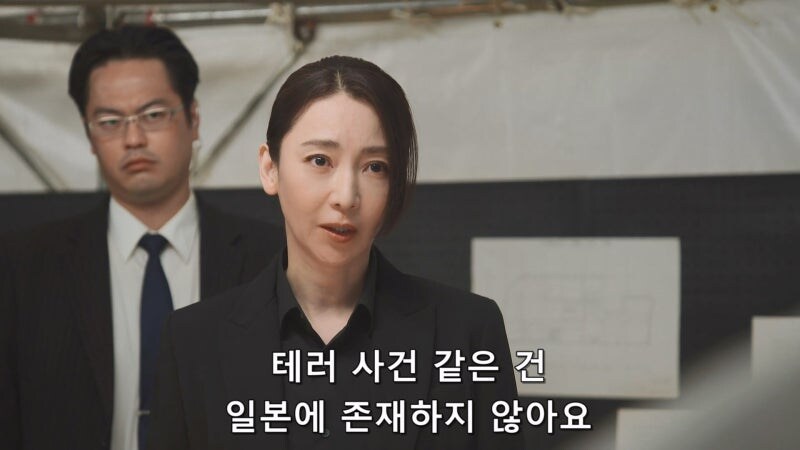 일본에는 테러따윈 일어나지 않습니다_10.jpg