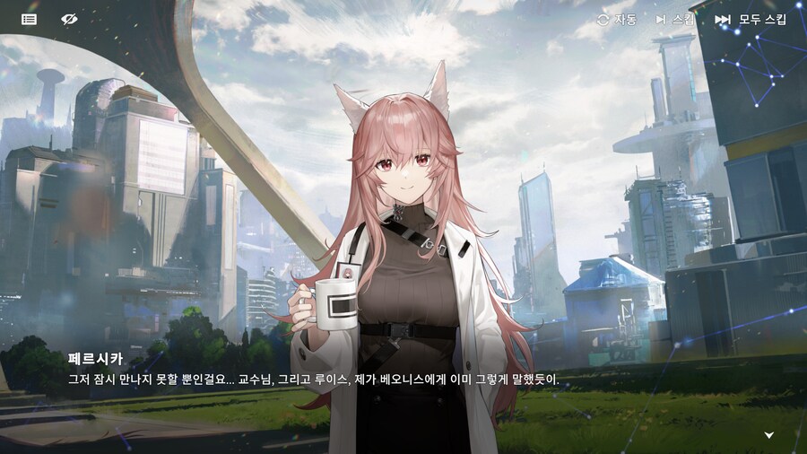 소녀전선2) 눈치..._4.png