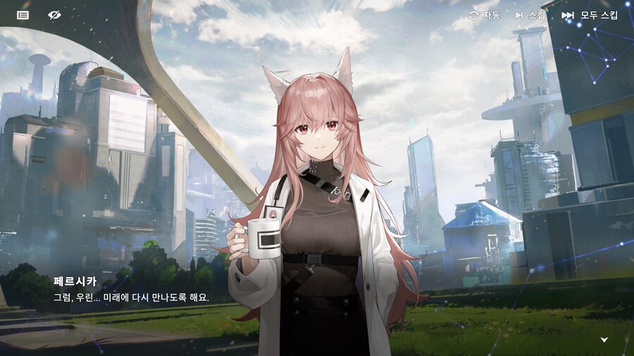 소녀전선2) 눈치..._7.png