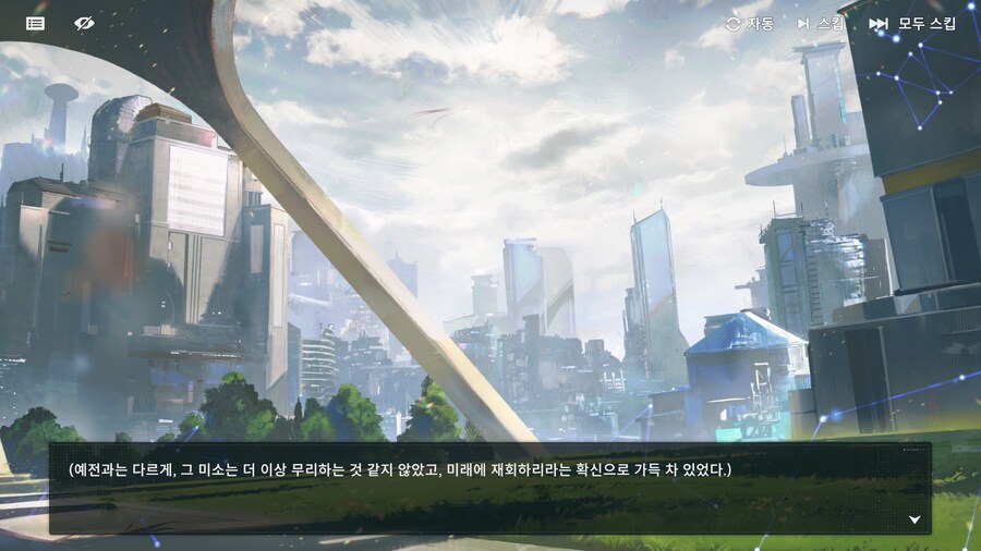 소녀전선2) 눈치..._8.png