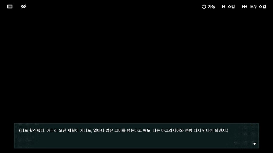 소녀전선2) 눈치..._9.png