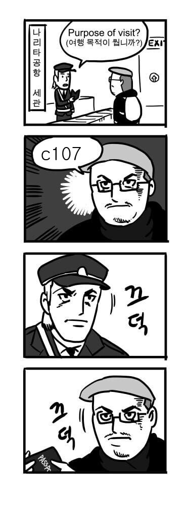 푸른 눈의 여친과의 도쿄 여행_10.jpg