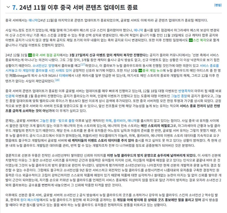 소녀전선2) 눈치..._10.png