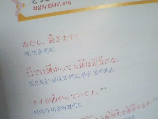 푸른 눈의 여친과의 도쿄 여행_34.jpg