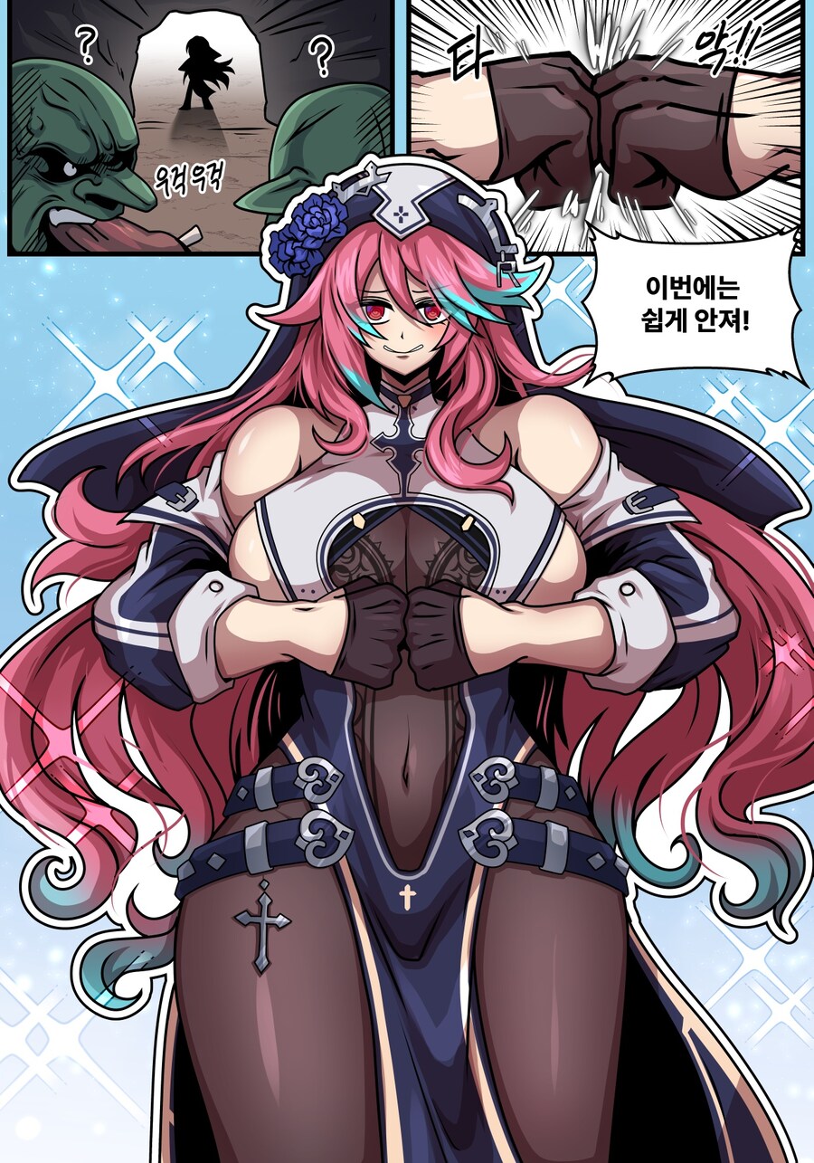 [버튜버] 로제타 : 이번에는 쉽게 안져!_1.jpg