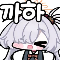 카노에 목소리가!_1.webp