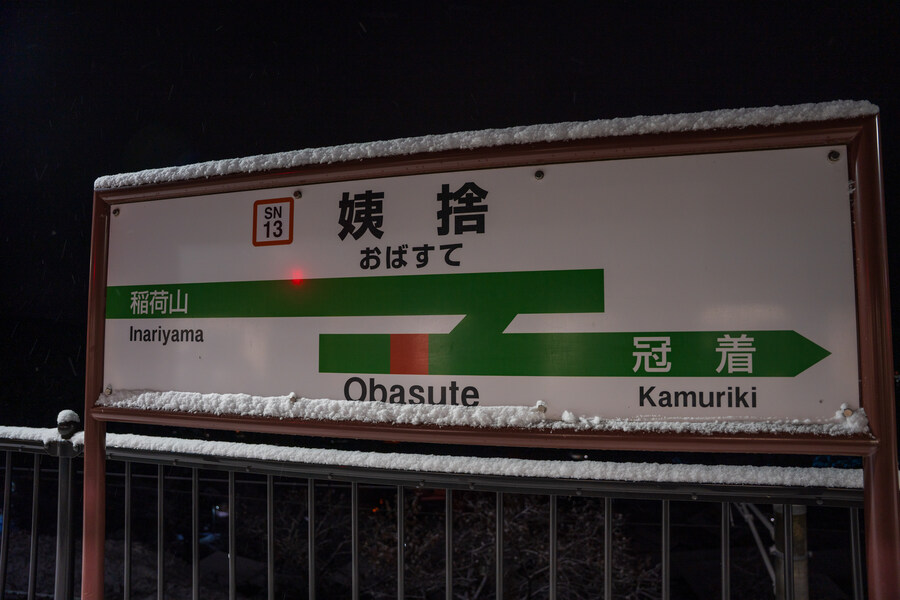 푸른 눈의 여친과의 도쿄 여행_106.jpg