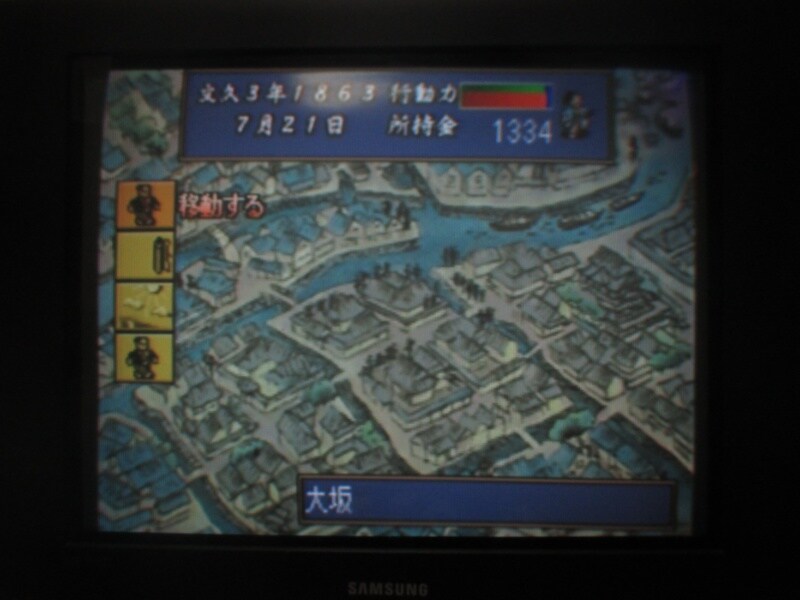 유신의 폭풍 - 막말 지사전 (6)_5.jpg