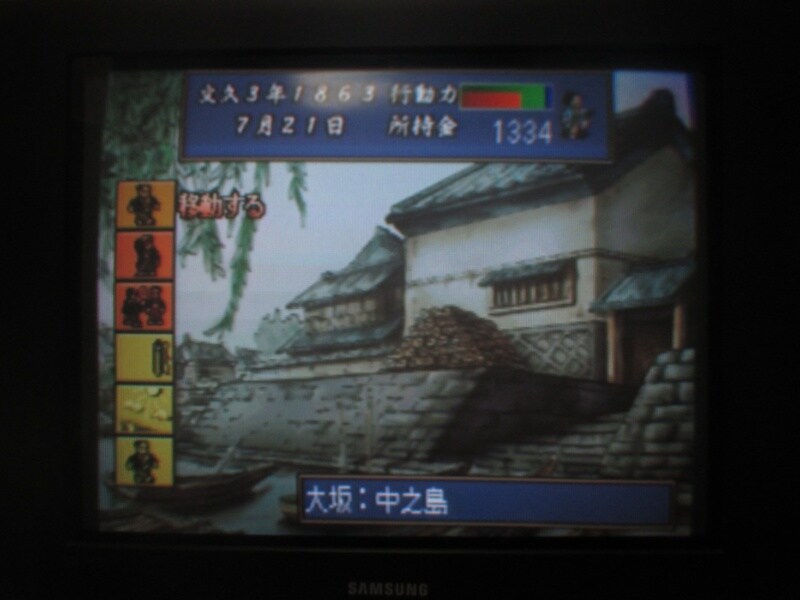 유신의 폭풍 - 막말 지사전 (6)_12.jpg