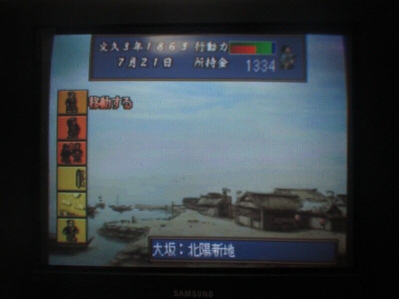 유신의 폭풍 - 막말 지사전 (6)_13.jpg