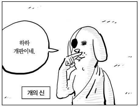 [기획] 진흙탕 싸움 된 국대 AI 선발전… 누가 돼도 추가 논란 불가피_1.jpg