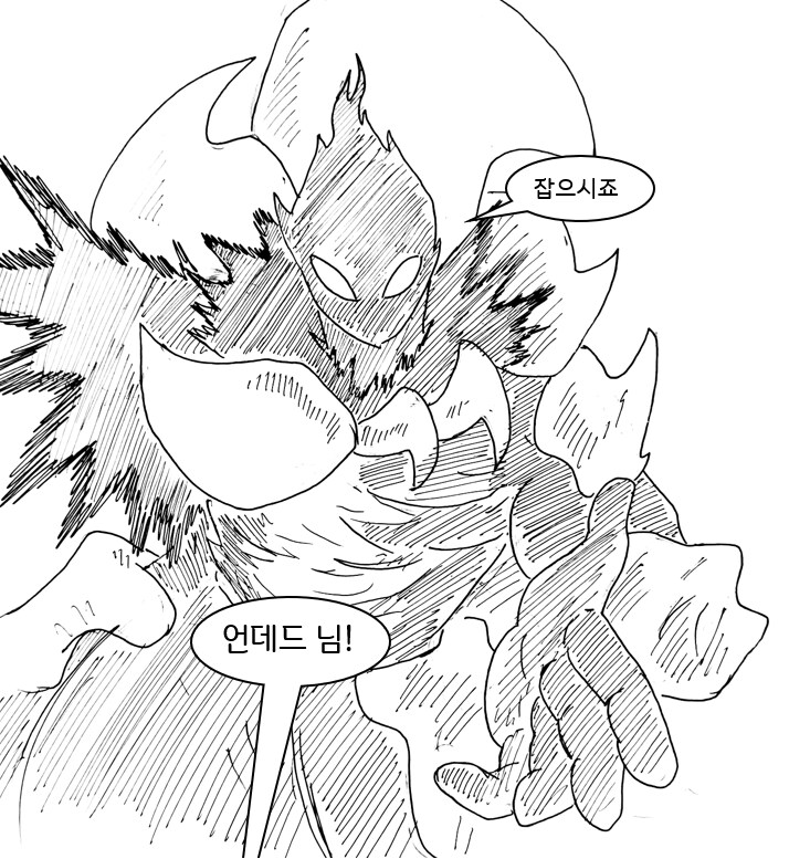 여자 주인공이 엄청 강한 만화 22화_11.png