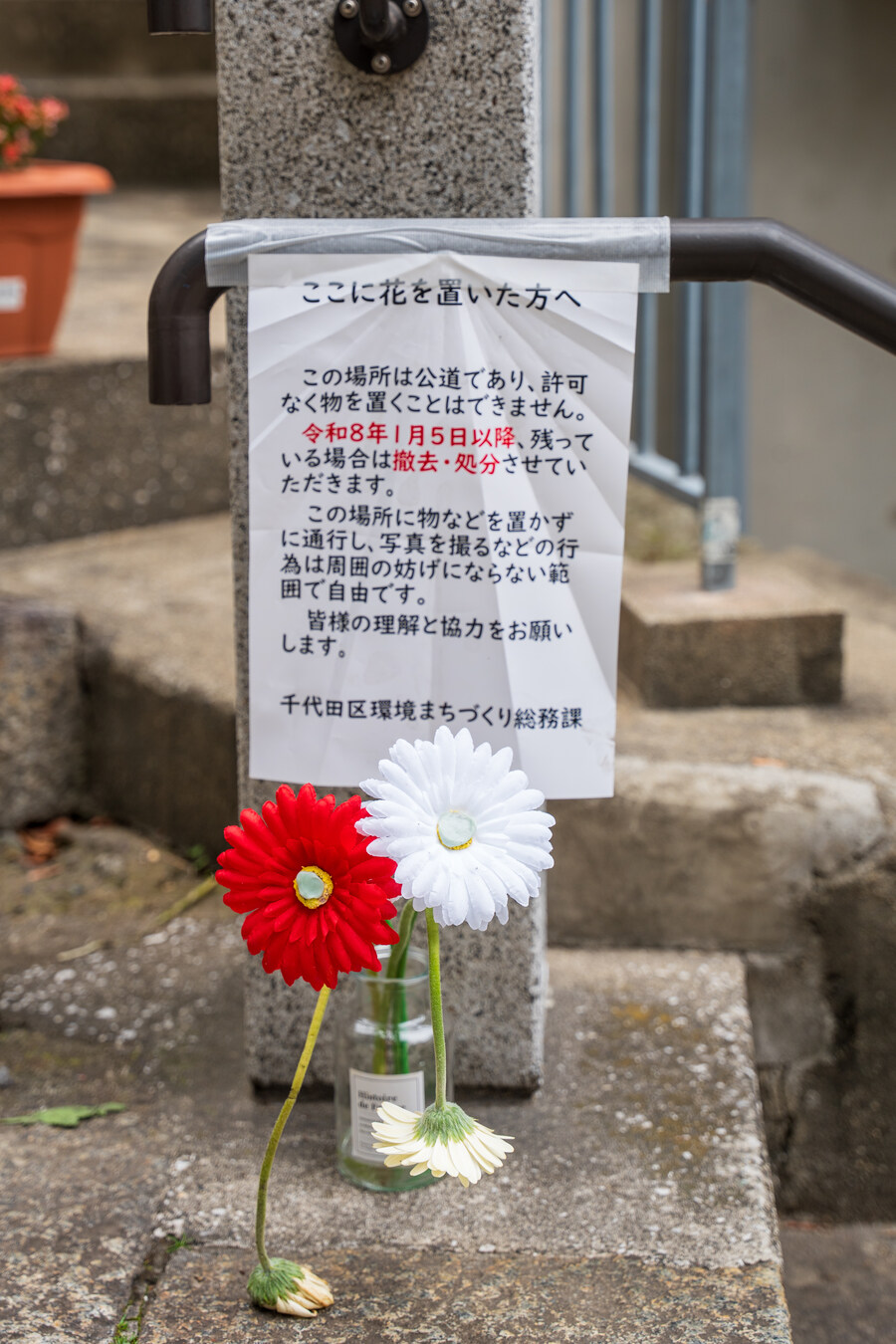 푸른 눈의 여친과의 도쿄 여행_144.jpg