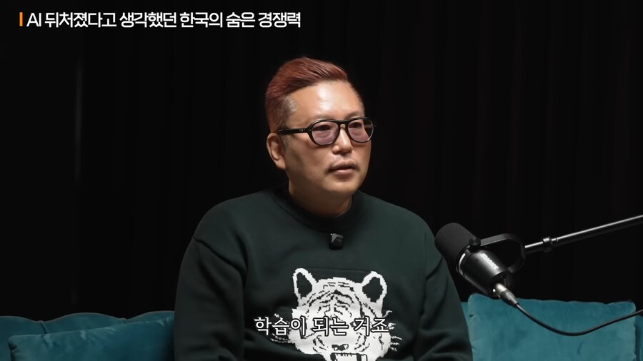 AI전문 뇌과학자가 생각하는 한국에게 가능성 있는 AI 분야_13.png