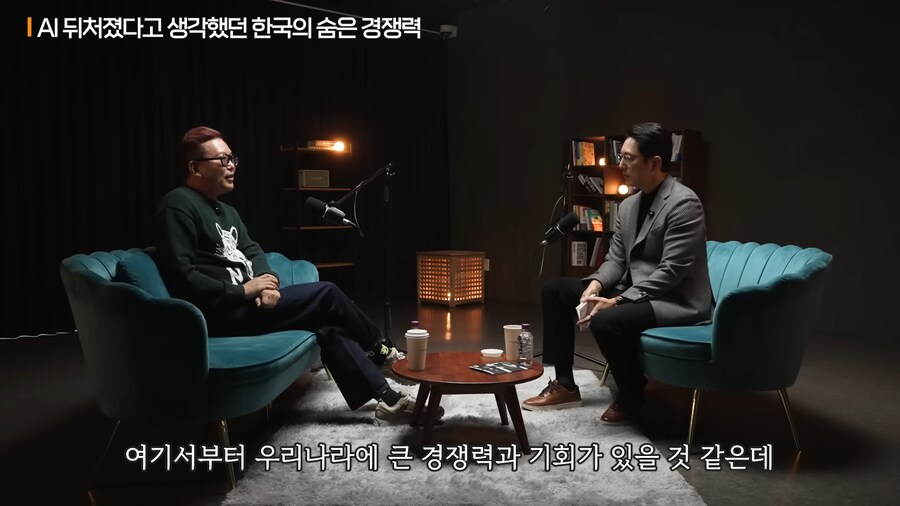 AI전문 뇌과학자가 생각하는 한국에게 가능성 있는 AI 분야_18.png