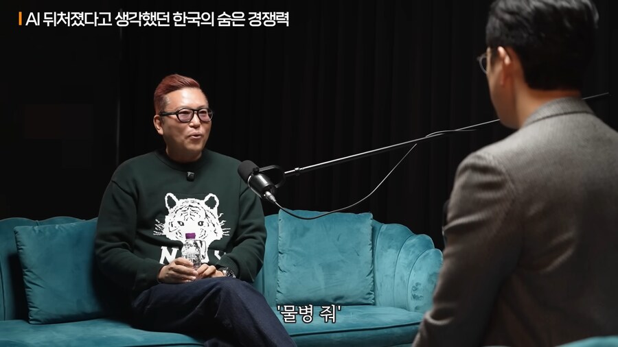 AI전문 뇌과학자가 생각하는 한국에게 가능성 있는 AI 분야_23.png