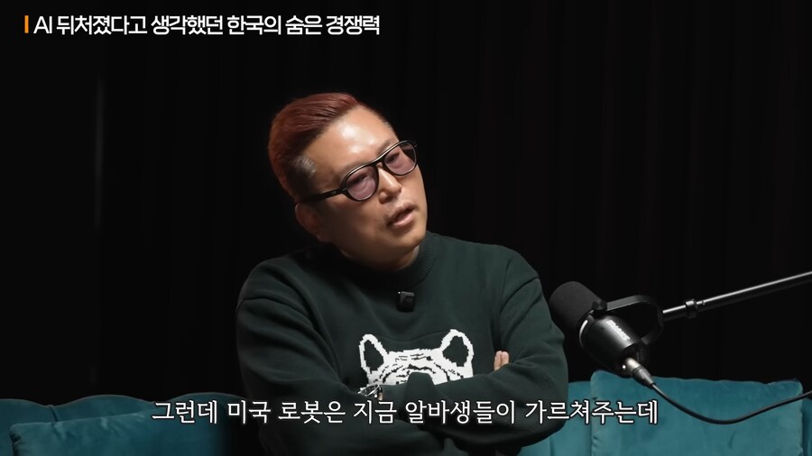 AI전문 뇌과학자가 생각하는 한국에게 가능성 있는 AI 분야_29.png