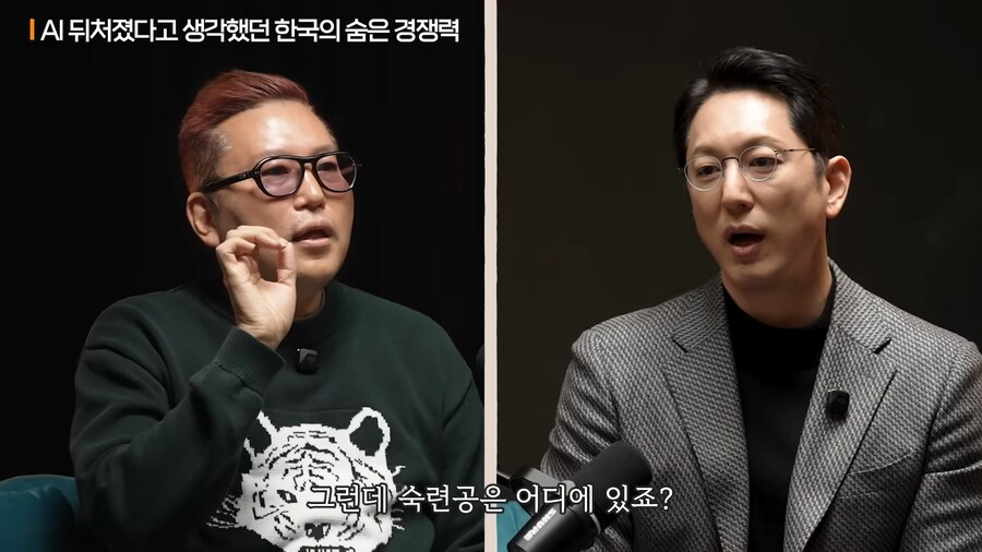 AI전문 뇌과학자가 생각하는 한국에게 가능성 있는 AI 분야_36.png