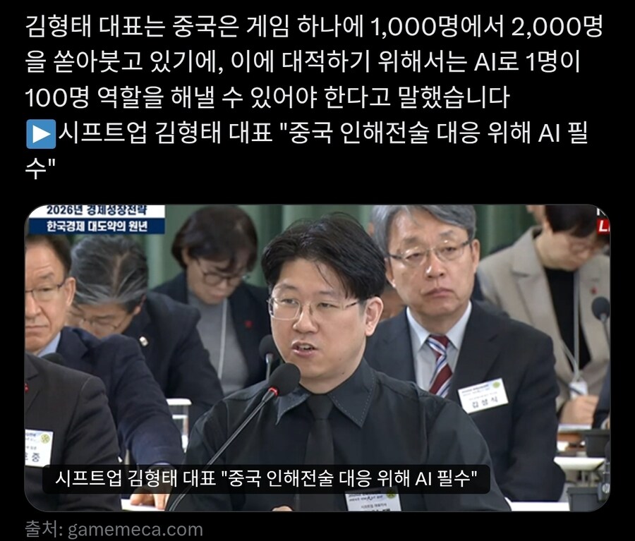 김형태 이 발언은 사실 역설적이게도_1.jpg