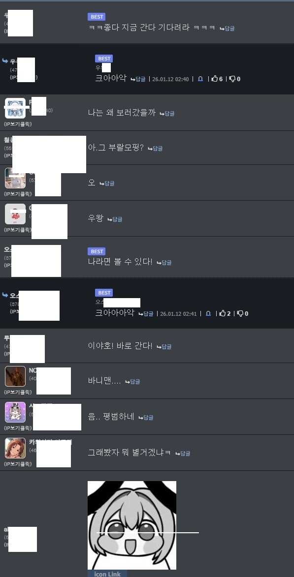 성유게에 ㅈ토피아 올라왔어 ㅜㅜ_2.jpg