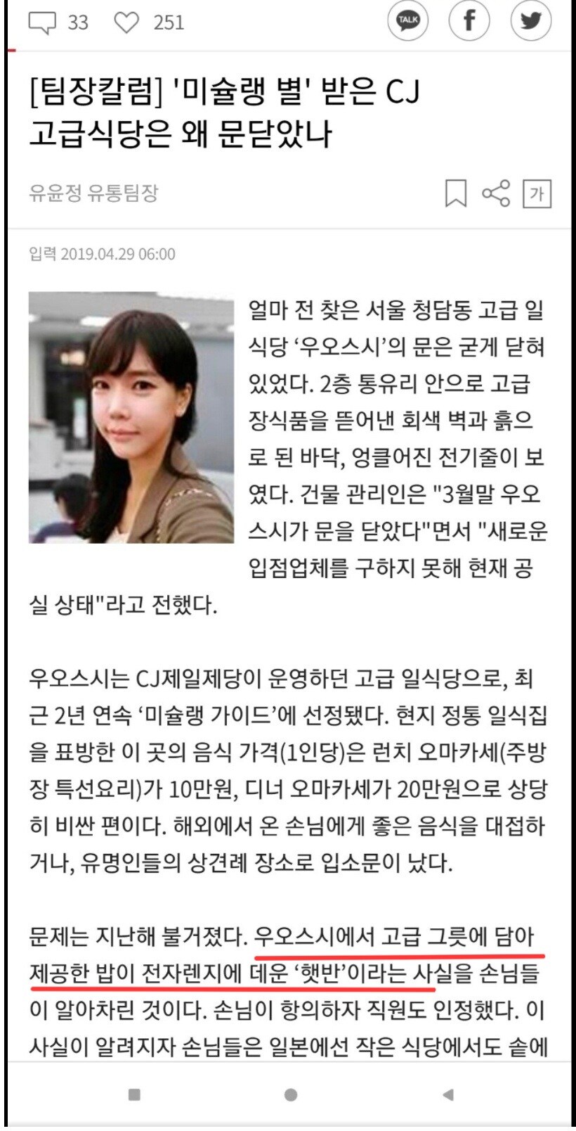 Ai 게임 논란 볼때마다 생각나는거_1.jpg