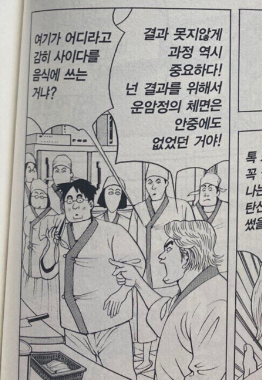 Ai 게임 논란 볼때마다 생각나는거_3.png
