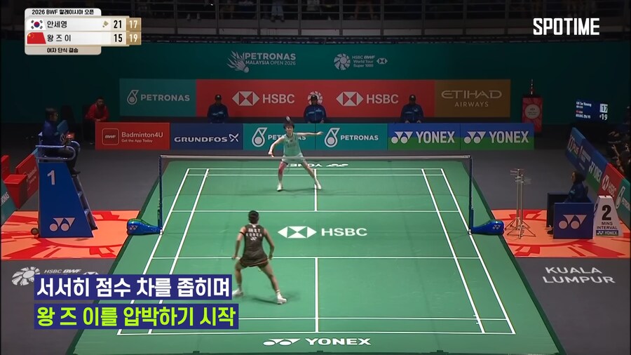 9:17 --> 24:22 대역전 안세영!!_3.png