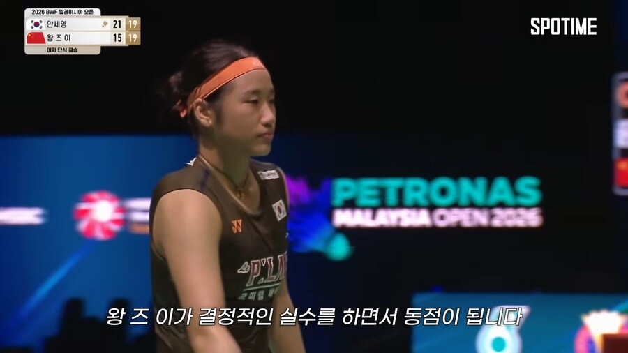 9:17 --> 24:22 대역전 안세영!!_7.png