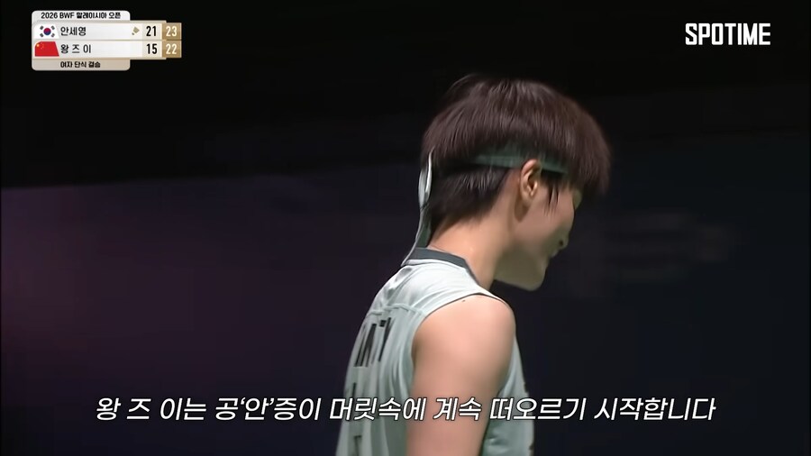 9:17 --> 24:22 대역전 안세영!!_12.png