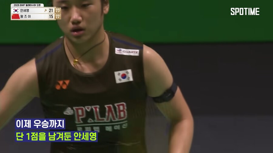 9:17 --> 24:22 대역전 안세영!!_13.png