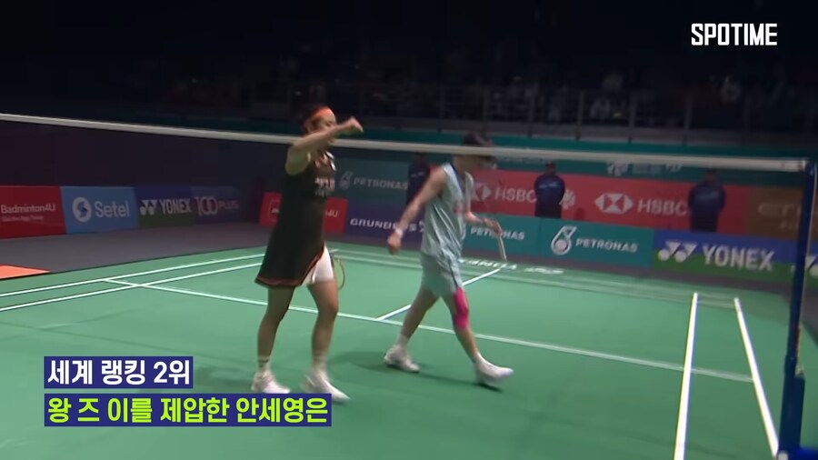 9:17 --> 24:22 대역전 안세영!!_15.png