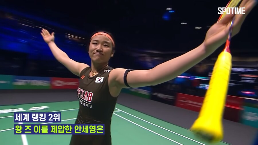 9:17 --> 24:22 대역전 안세영!!_16.png