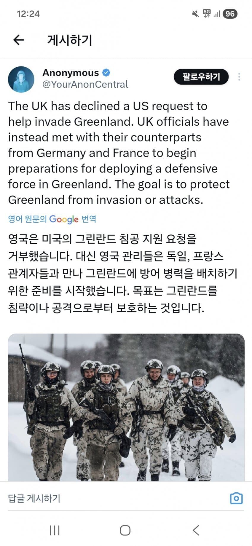 영토를 확장하려는 미국_1.jpg