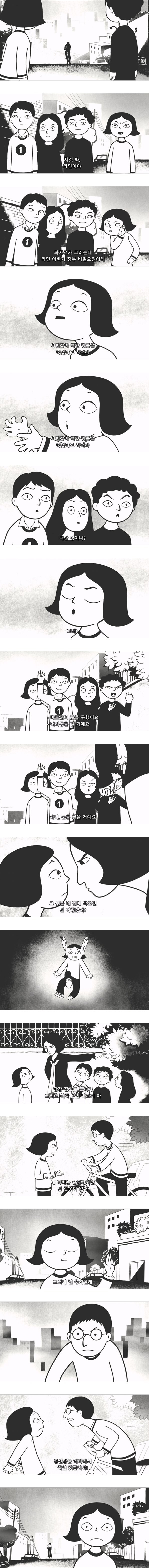 지금 이란의 모습은 민주혁명의 결과물이었음_4.jpg