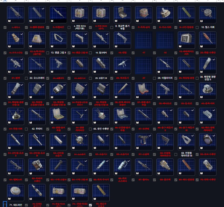 설계도 이제 이렇게만 남았네요 ㅋㅋ_1.png