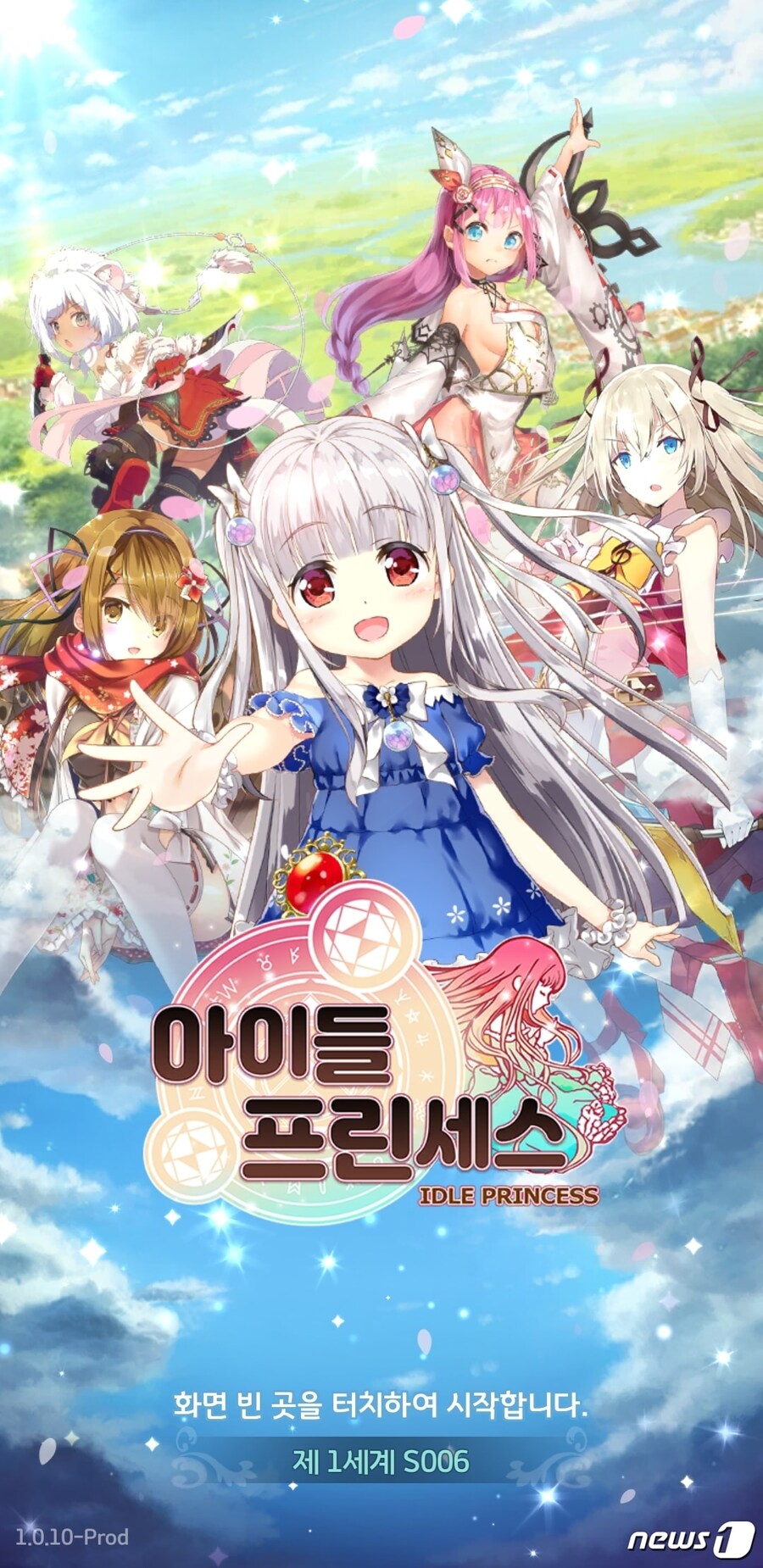 음지에서 사는 것들이 양지맛 보겠다고 나대면_1.jpg