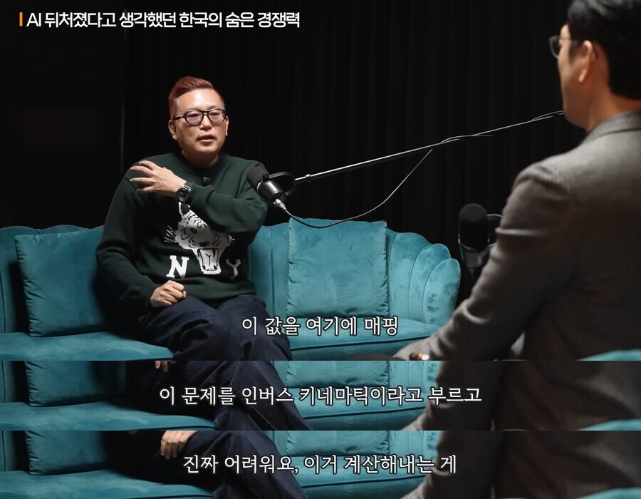 AI전문 뇌과학자가 생각하는 한국에게 가능성 있는 AI 분야_6.png