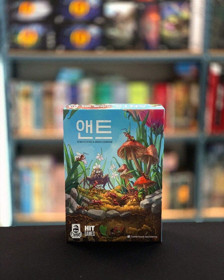 [히트] 앤트 프리오더 시작_2.jpg