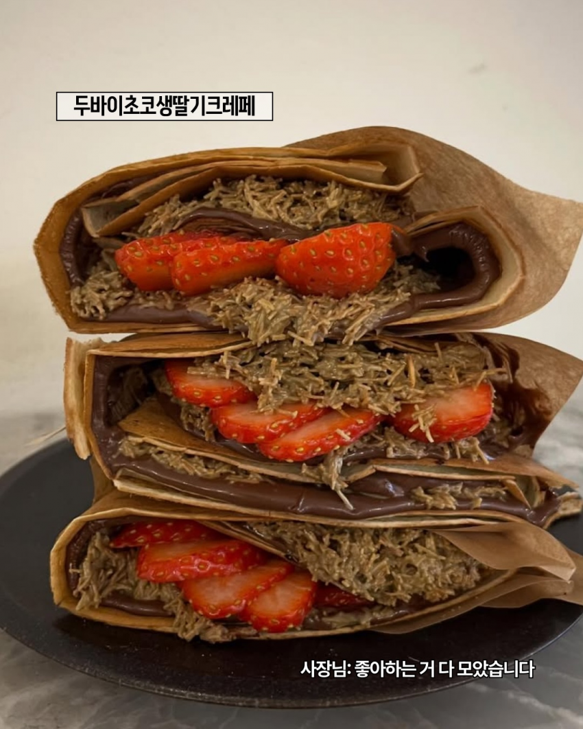 두바이에 미친 대한민국 근황_2.webp