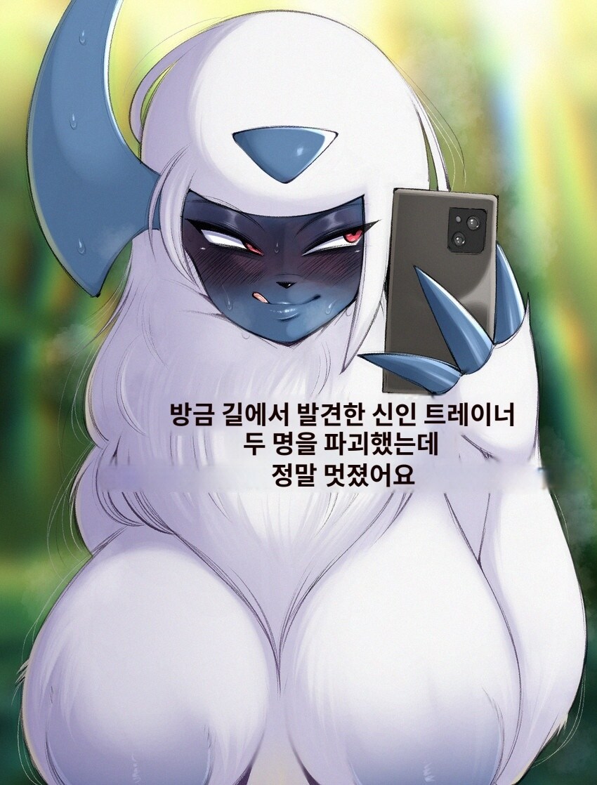 앱솔 특징_1.jpg