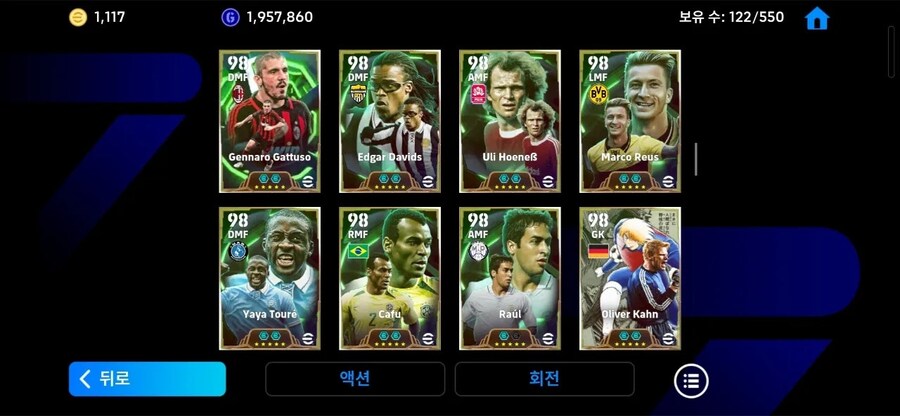 코단계 정말싸게 맞춰드리구갑니다_4.jpg