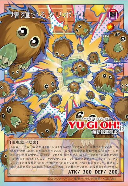 증식하는 크리보는 진짜 증식하는 사양이네요._1.jpg