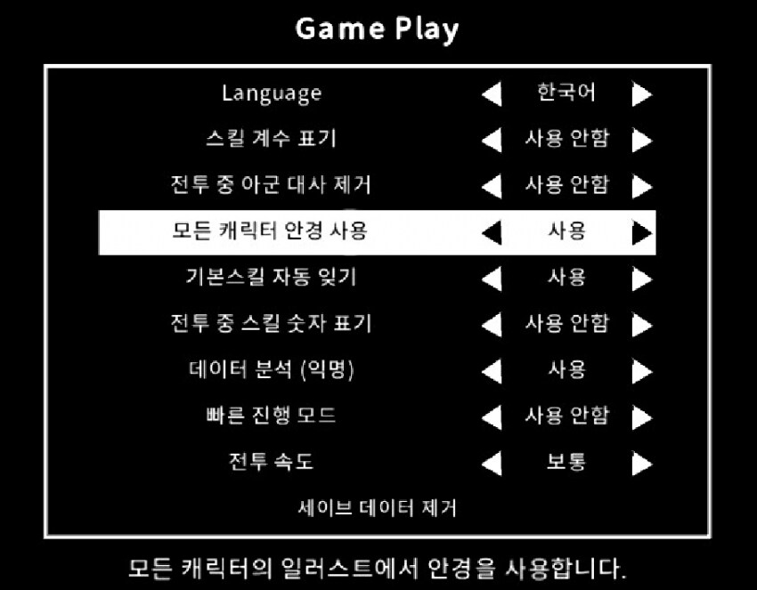 스팀) 어느 국산 인디 게임의 초 goat 인겜 옵션.jpg_5.png