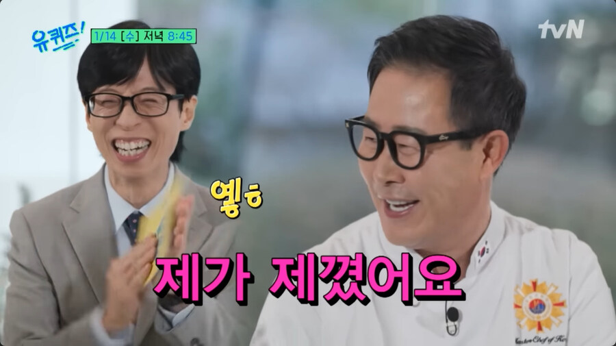 임짱 임성근 쉐프 근황_5.jpg