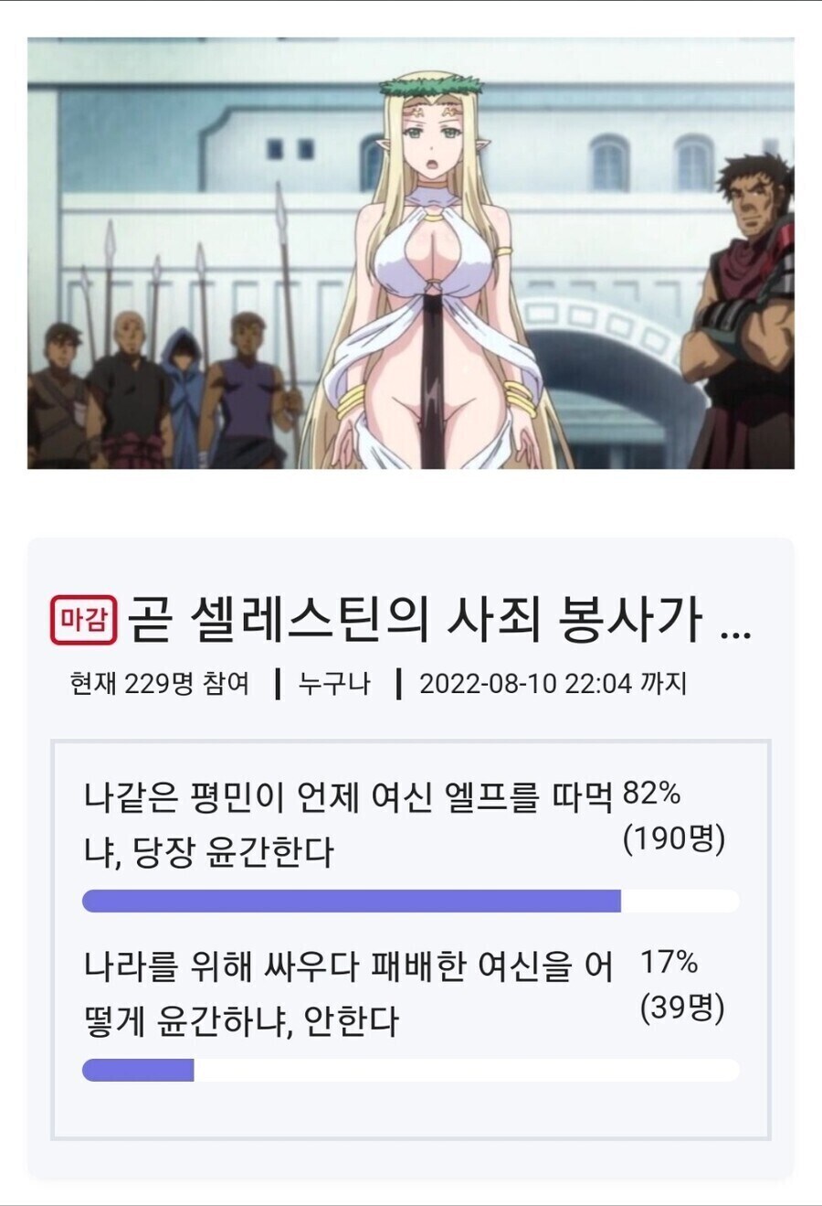 인간의 본성이 악하다는 증거_1.jpg
