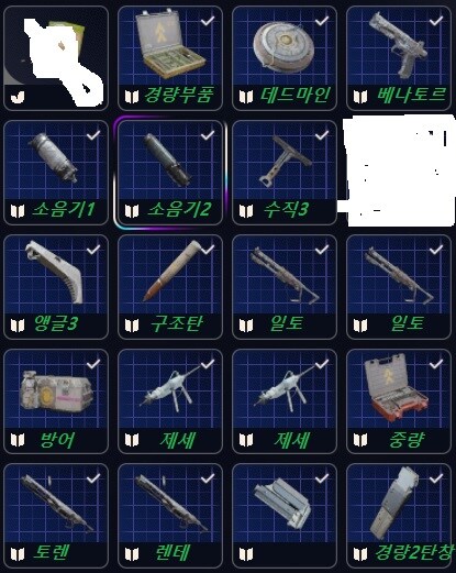 설계도 팔아요_1.jpg