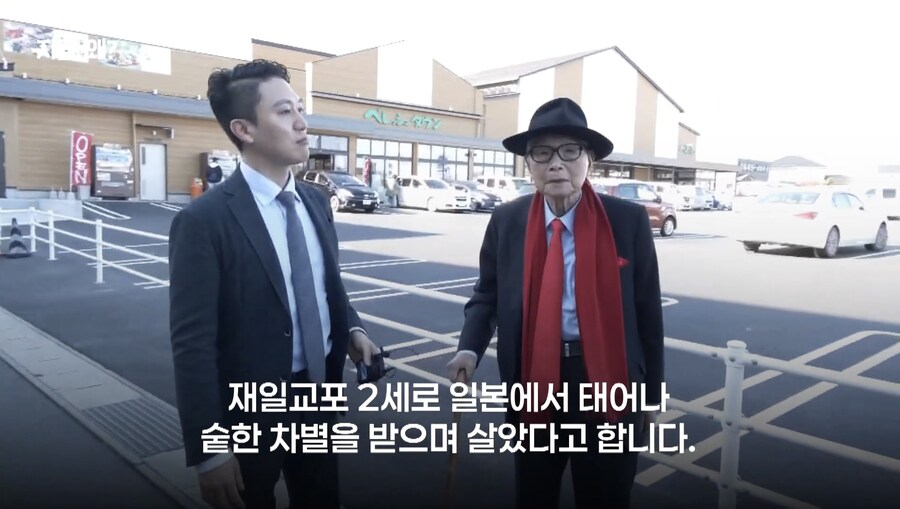 살기위해 빠칭코 회사를 창업한 재일교포_6.jpg