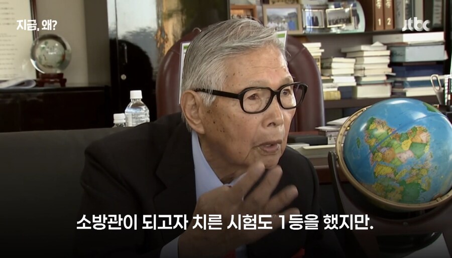 살기위해 빠칭코 회사를 창업한 재일교포_11.jpg