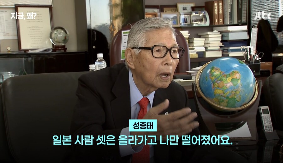 살기위해 빠칭코 회사를 창업한 재일교포_12.jpg