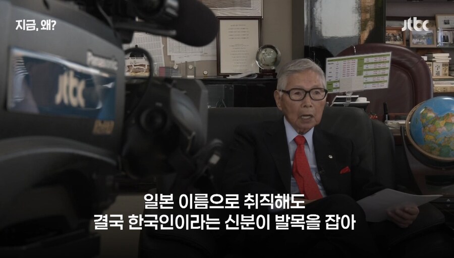 살기위해 빠칭코 회사를 창업한 재일교포_13.jpg